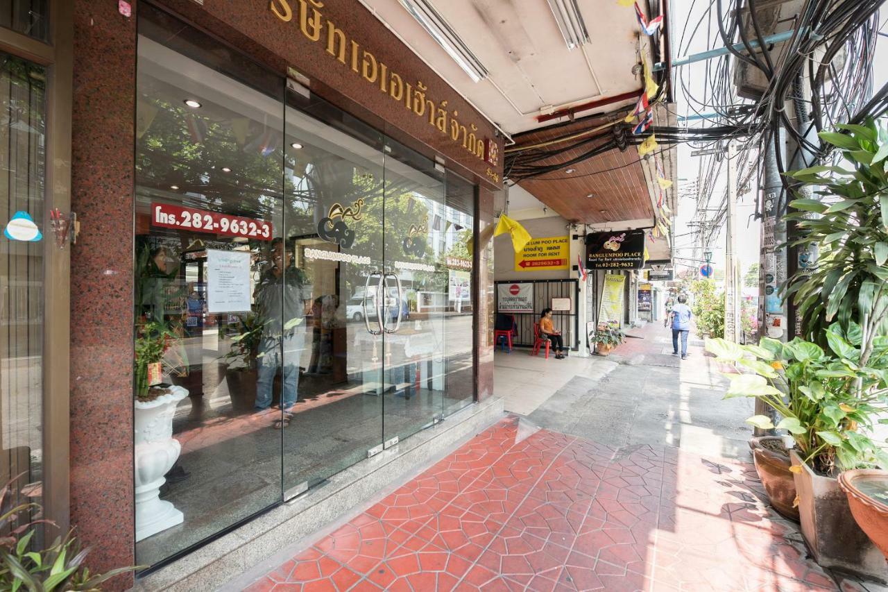 Oyo 110 Old Town Hotel バンコク都 エクステリア 写真
